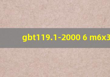 gbt119.1-2000 6 m6x30-A1